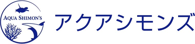 アクアシモンズ