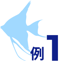 例1